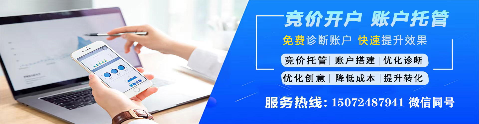 龟山sem怎么做