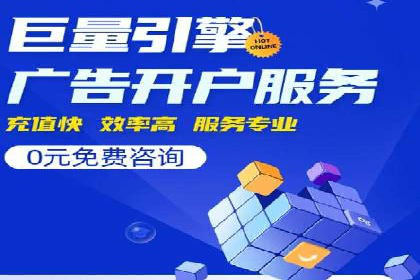 某行业SEM投放效果显著案例分享