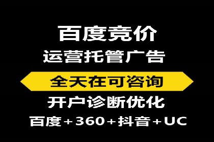 百度推广代理商助力企业实现精准营销
