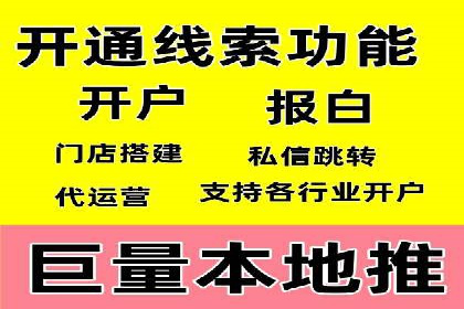 行业报告：信息流广告市场现状与未来趋势分析